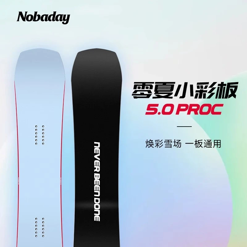 NOBADAY小彩板碳纤维滑行 小黑板ProC5.0新手男女单板滑雪板