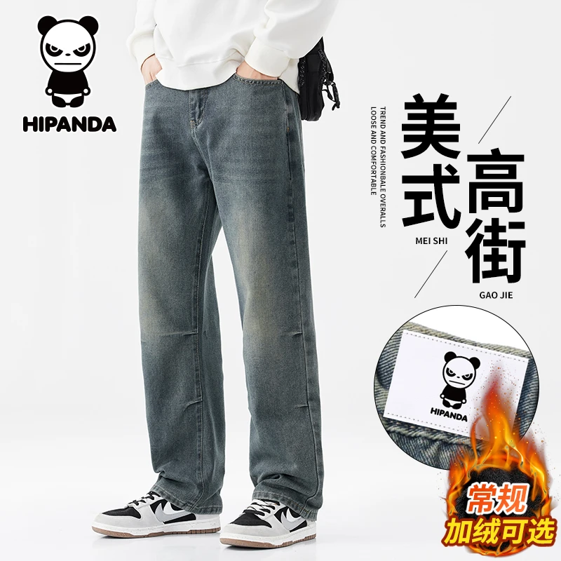 Hi Panda你好熊猫秋冬加绒美式高街牛仔裤男款潮牌宽松直筒长裤子
