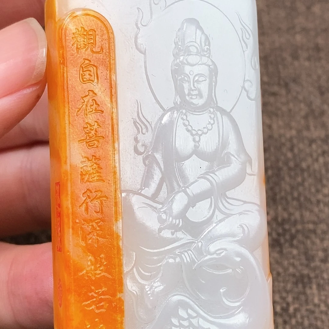 和田玉挂件未镶嵌