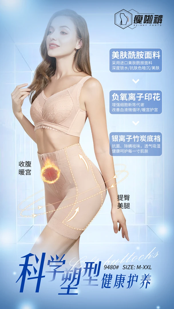 中高腰拉链提臀收腹裤收肚子收胯防走光翘臀塑形裤9480