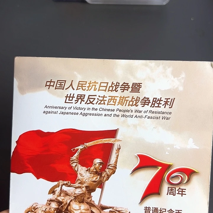 其他普通金属点一OO59320001