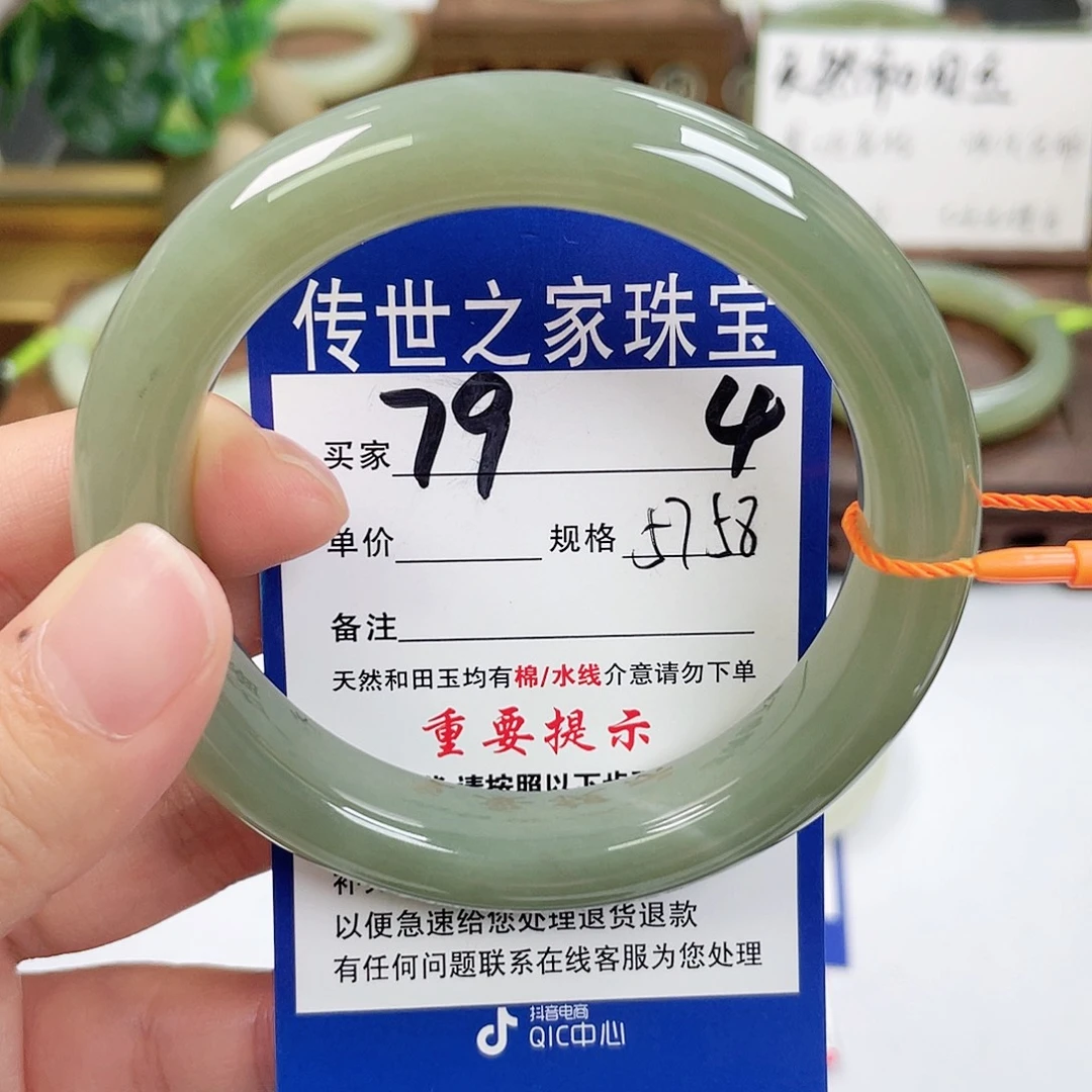 和田玉未镶嵌手镯