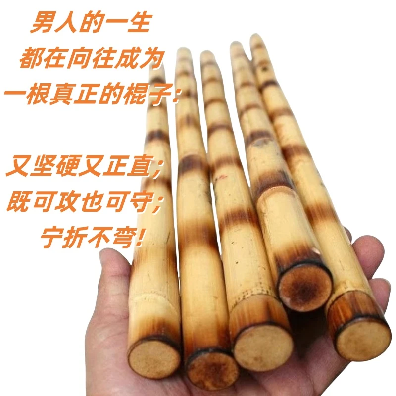 带皮烧花藤棍带皮藤棍棍子魔杖健身训练短棍藤条棍武术棍
