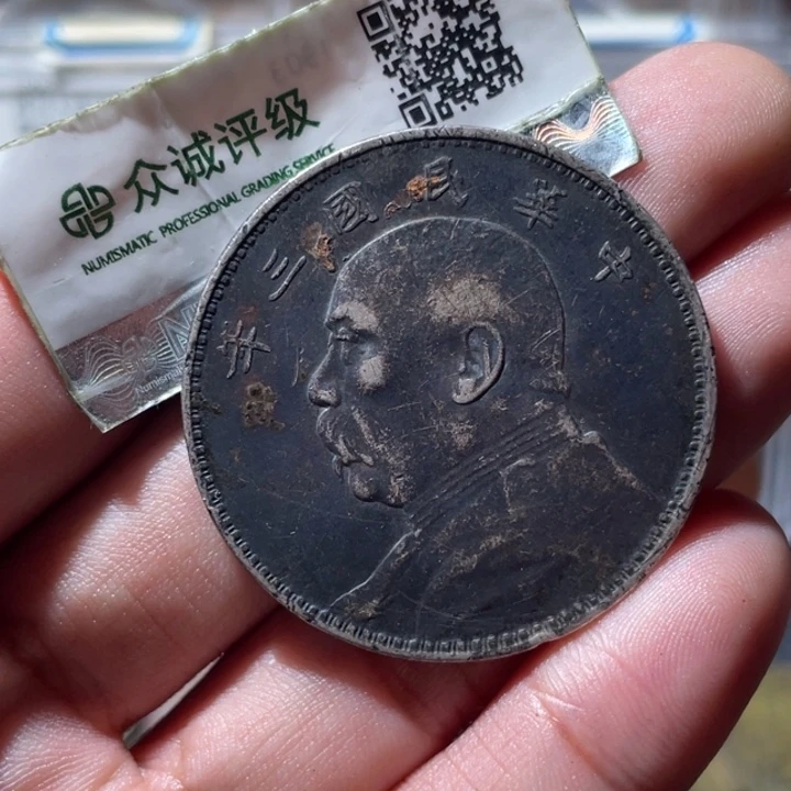 铜通古博今专卖店海海海