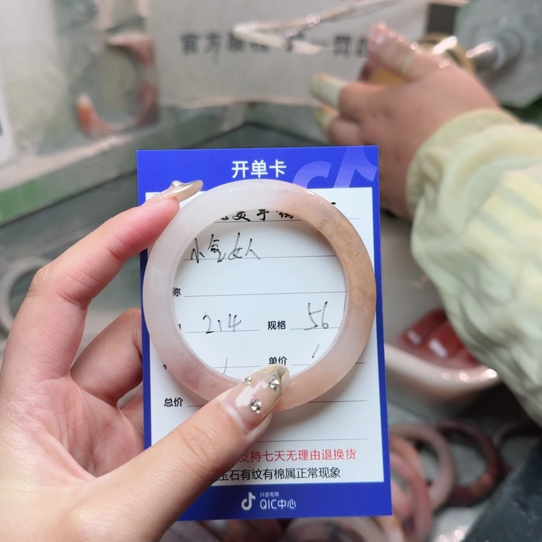 石英质玉珠宝奇石未镶嵌小**人