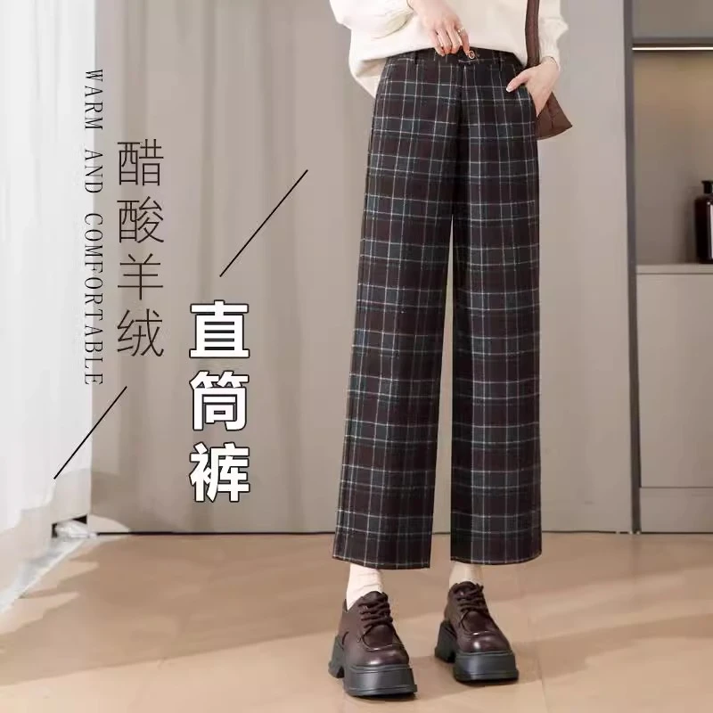 醋酸羊绒格子阔腿裤女秋冬季垂感宽松高腰小个子九分毛呢直筒裤子