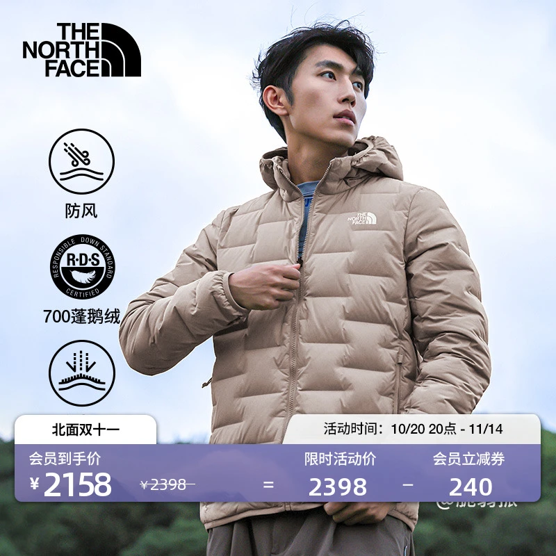 北面男Cube防风防泼水羽绒服保暖鹅绒户外新款TheNorthFace|8DWV