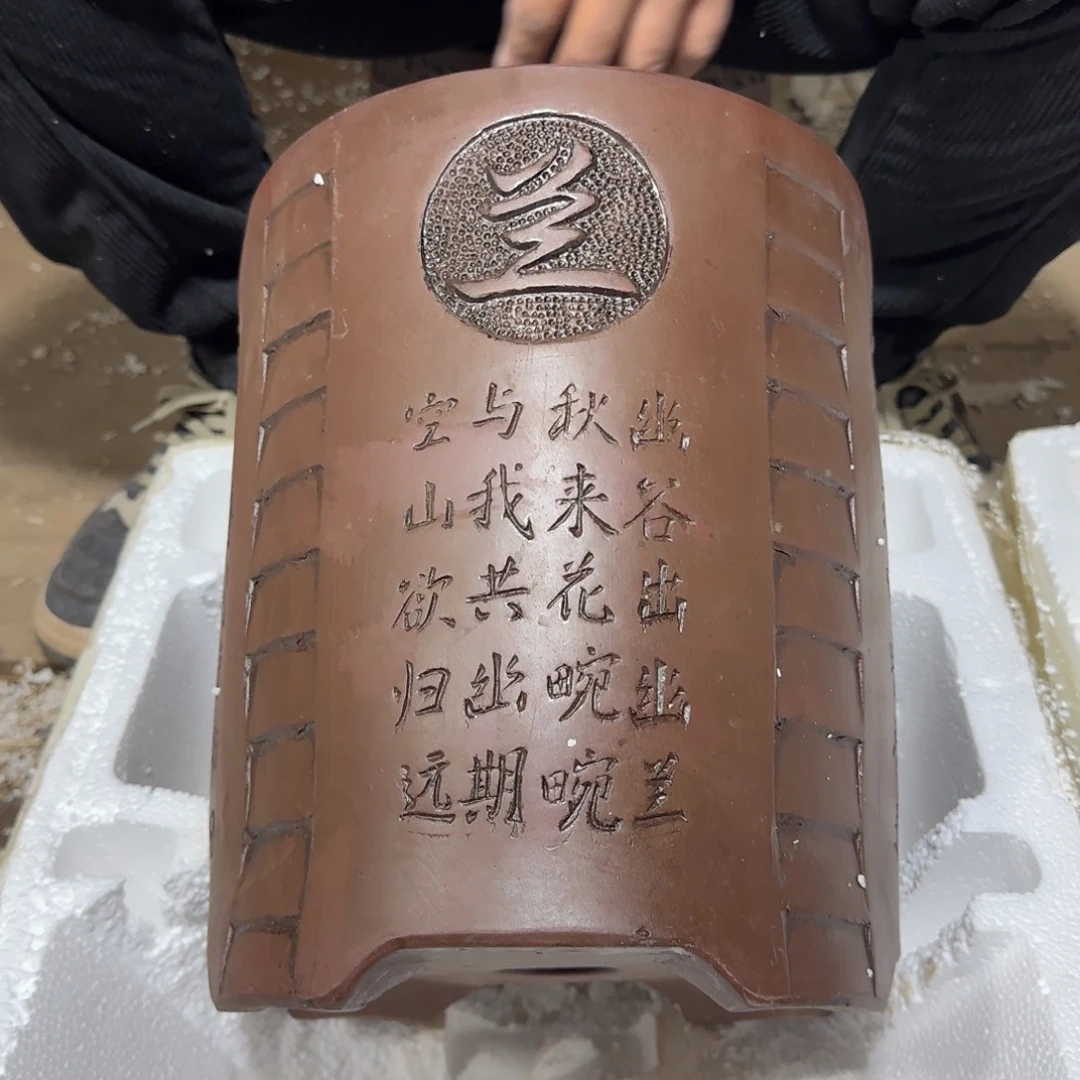 紫砂花盆口径20高度25