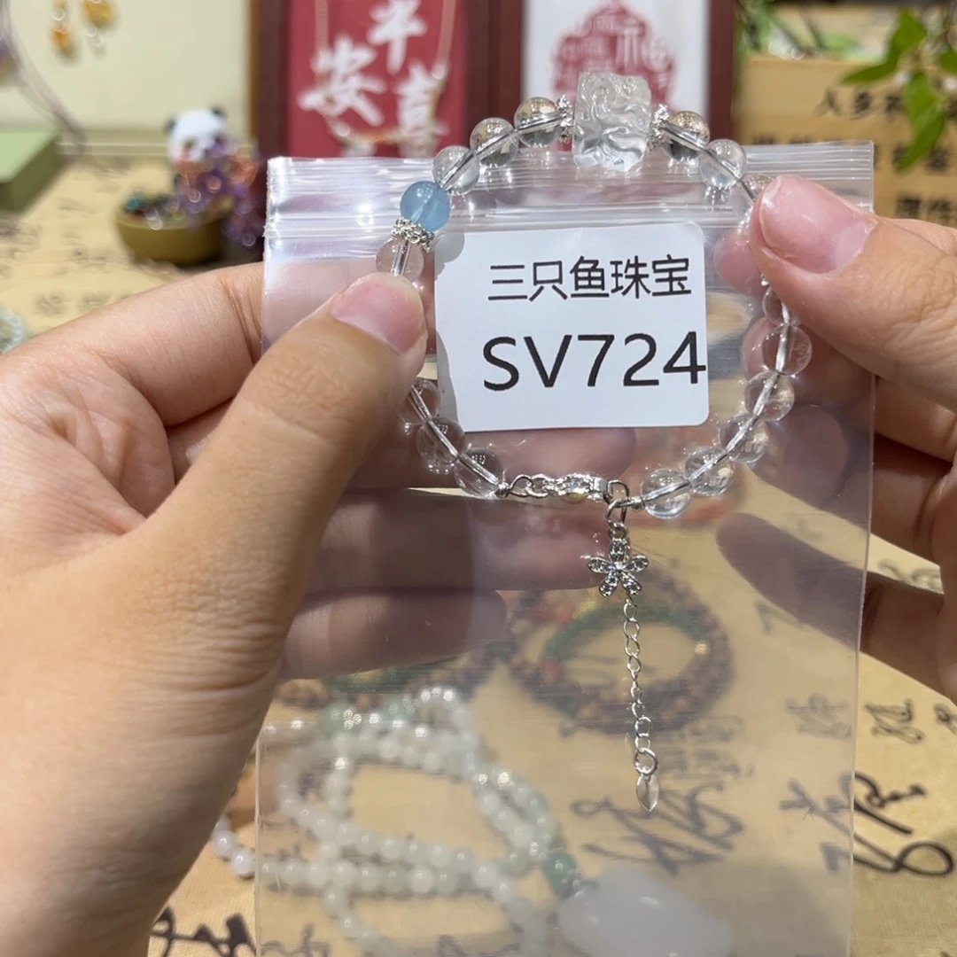 十***！水晶手链未镶嵌精美女士手链手串