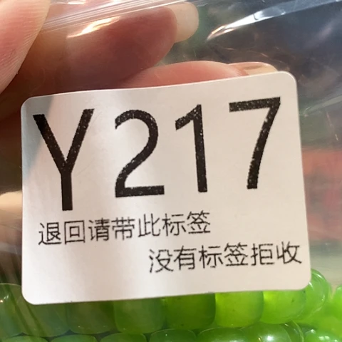 大叶紫檀（黑酸枝木类）217