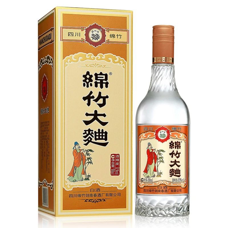 剑南春绵竹大曲金标 浓香型白酒52度500ml