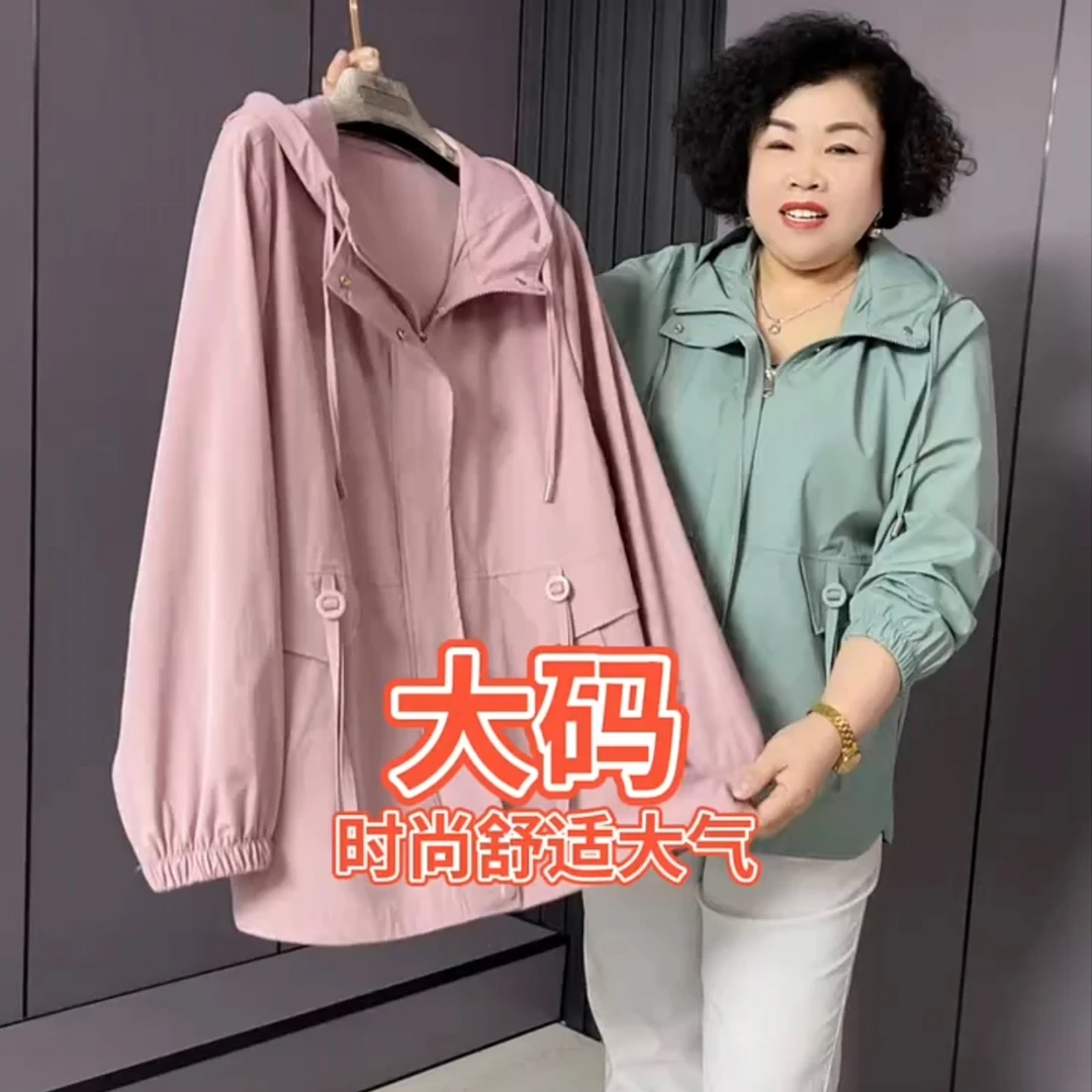 【淼淼】大码女装春夏新款纯色连帽薄款休闲舒适防晒外套105