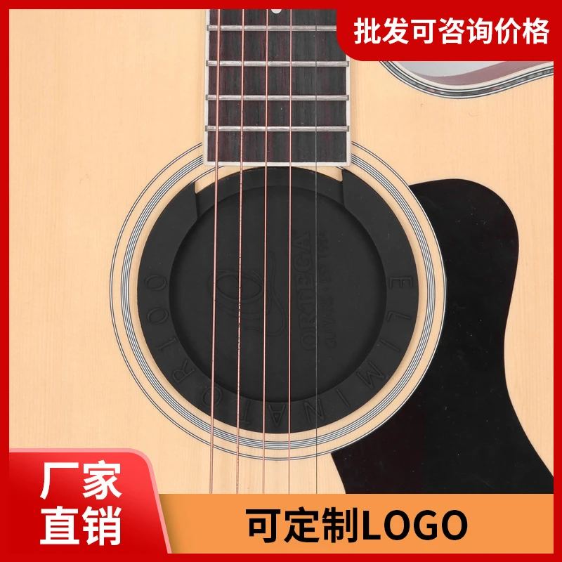 硅胶吉他音孔盖3839404142寸电箱吉他防啸叫弱音器消音盖