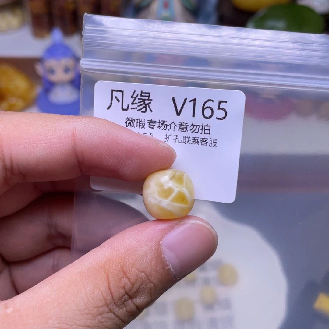 未镶嵌琥珀珠宝奇石余*