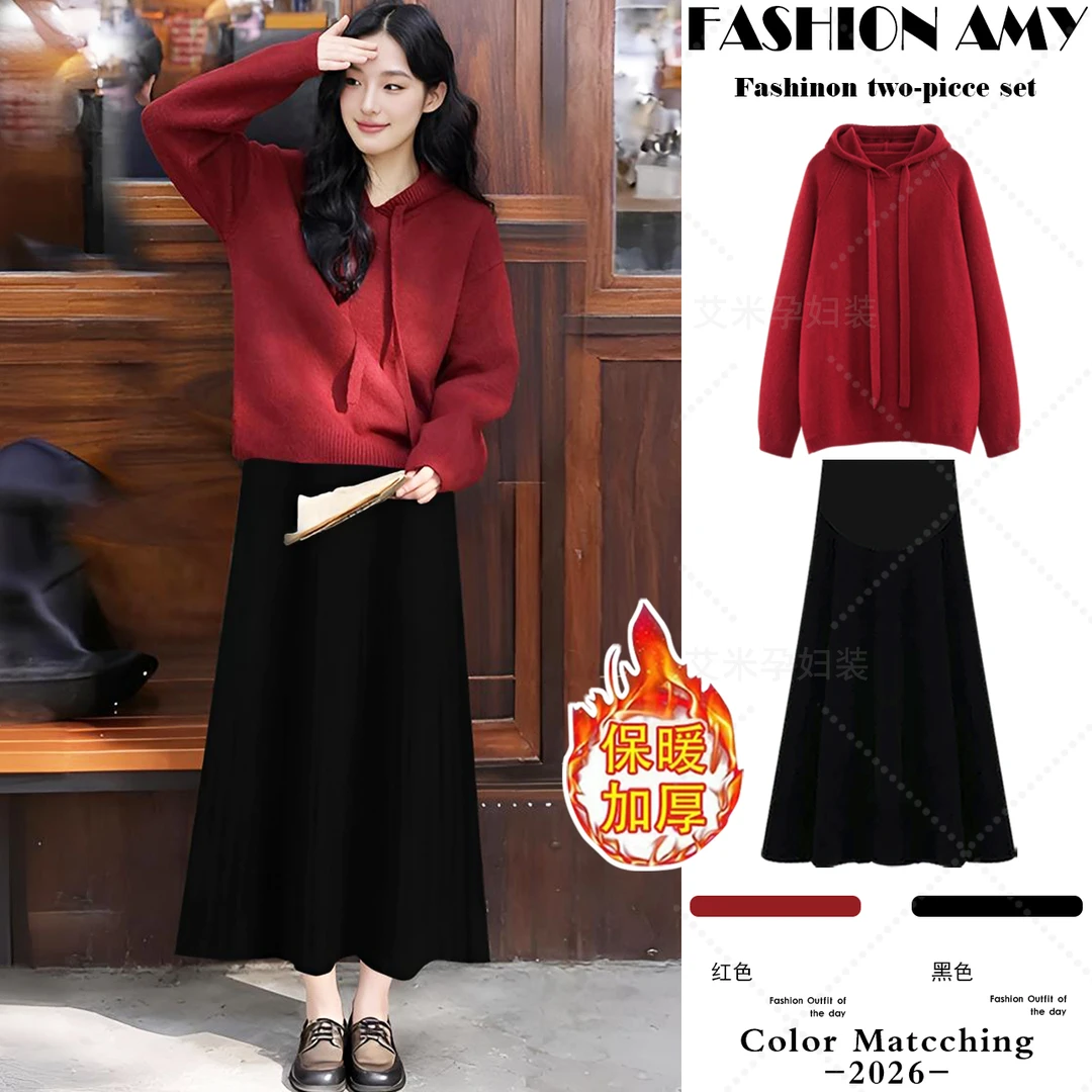 孕妇装秋冬套装新款洋气时尚新年红色连帽针织上衣显瘦毛呢半身裙