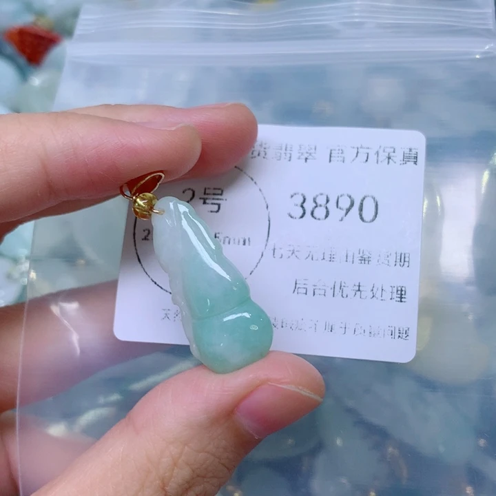 吊坠(不含链)未镶嵌翡翠