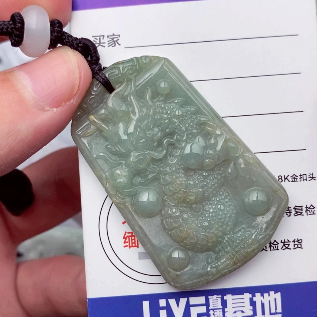 翡翠未镶嵌挂件翡翠