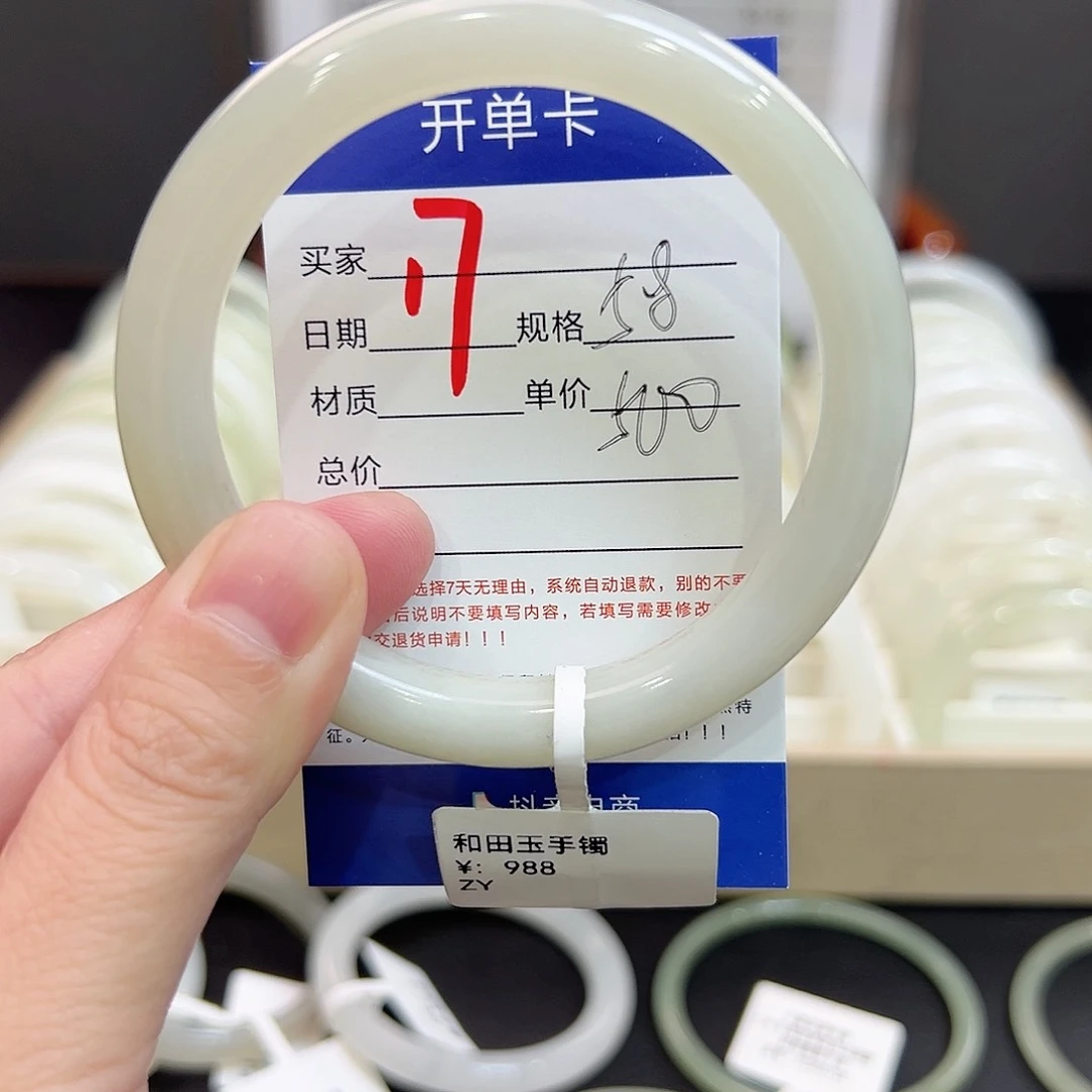 未镶嵌手镯和田玉