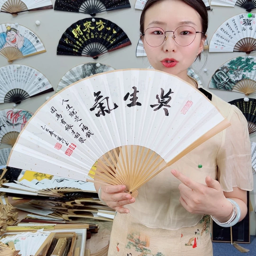 书法九五寸玉竹-文玩扇-手写-粘好发出