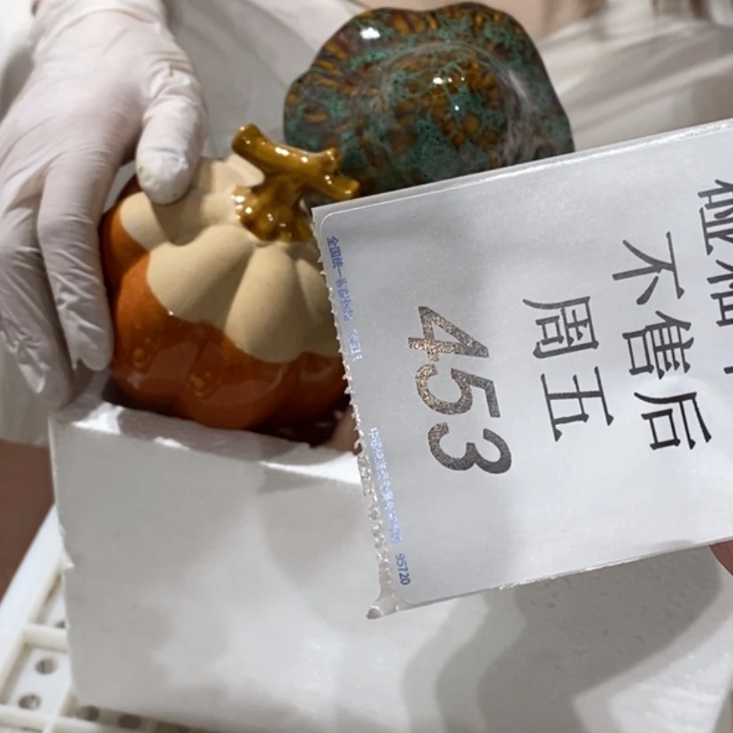 【闪购商品】摆件胡*涂陶瓷摆件瑕疵特卖