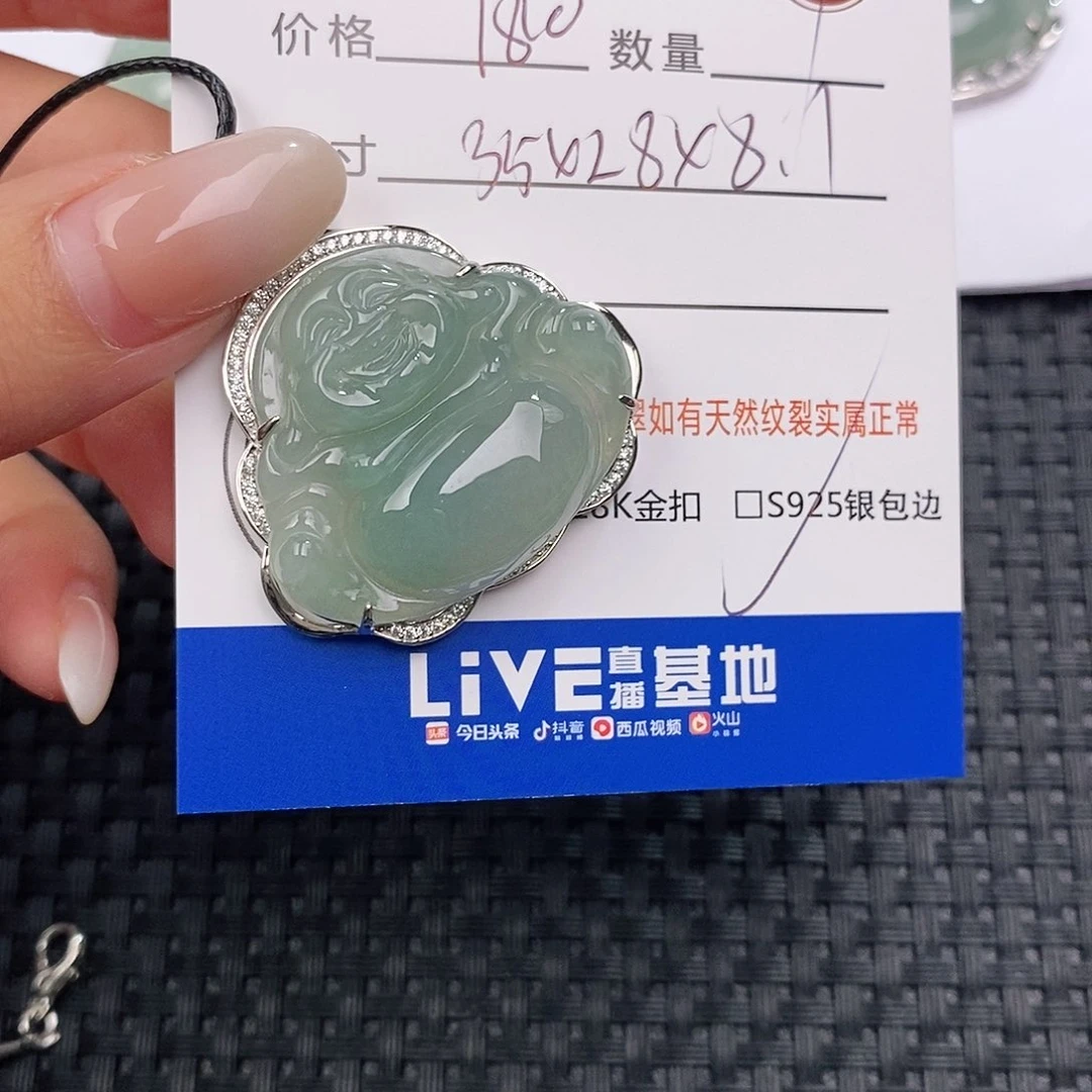 颈饰银S925镶嵌翡翠吊坠