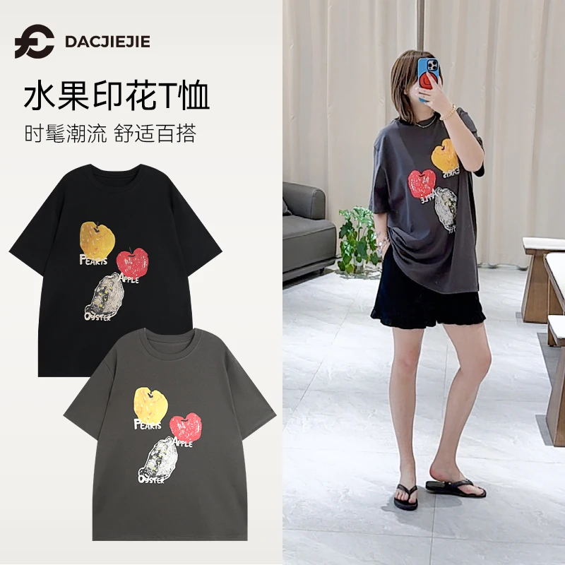水果印花T恤宽松显瘦时髦百搭2025夏季圆领舒适潮流小众休闲时尚