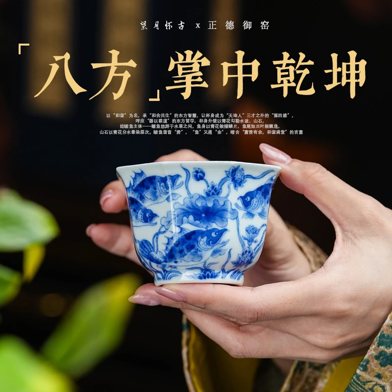 望月怀古和为贵八方杯陶瓷纯手工茶具茶器茶杯主人杯手绘名窑中式