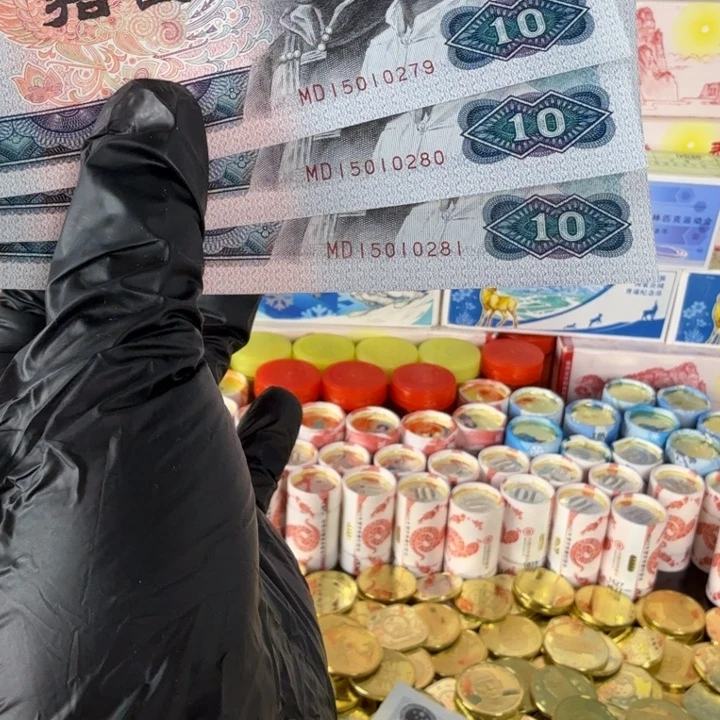 8010便宜福利3张连号福利价