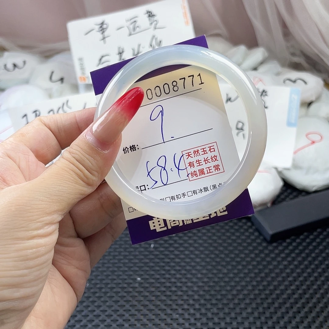 手镯玛瑙/玉髓未镶嵌771