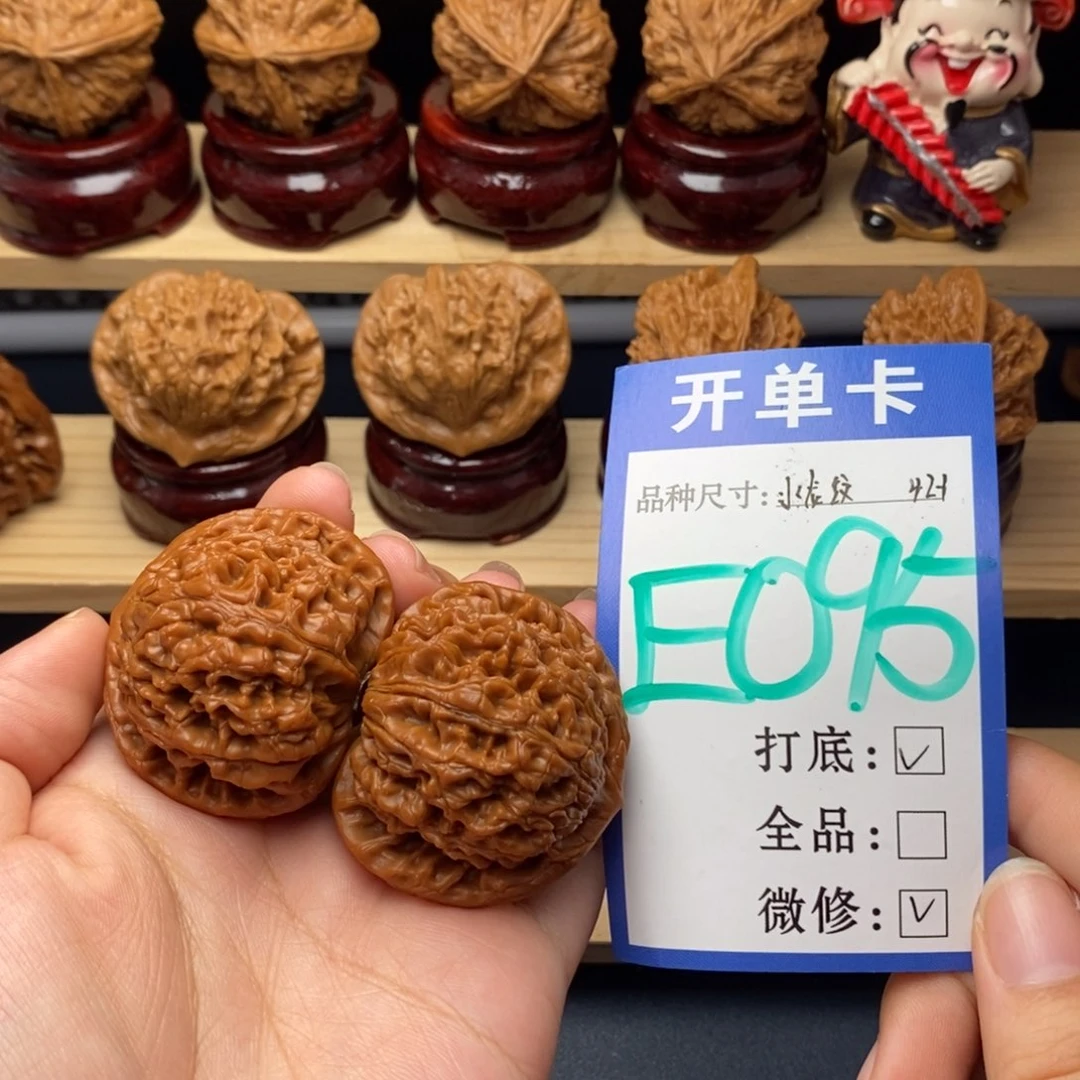 把件文玩核桃水龙纹