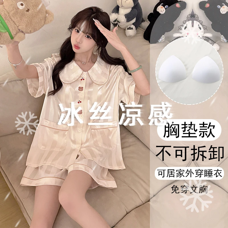 冰丝睡衣女夏可外穿带胸垫2025年新款大码高颜值短袖家居服两件套