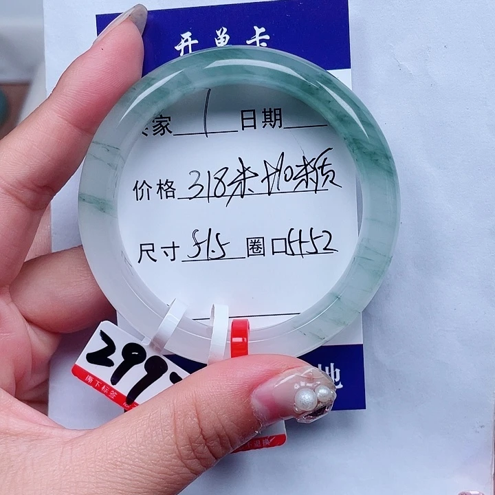 未镶嵌手镯石英质玉1