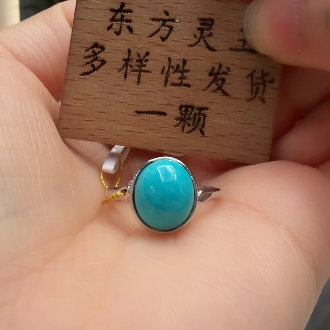 绿松石银S925镶嵌戒指