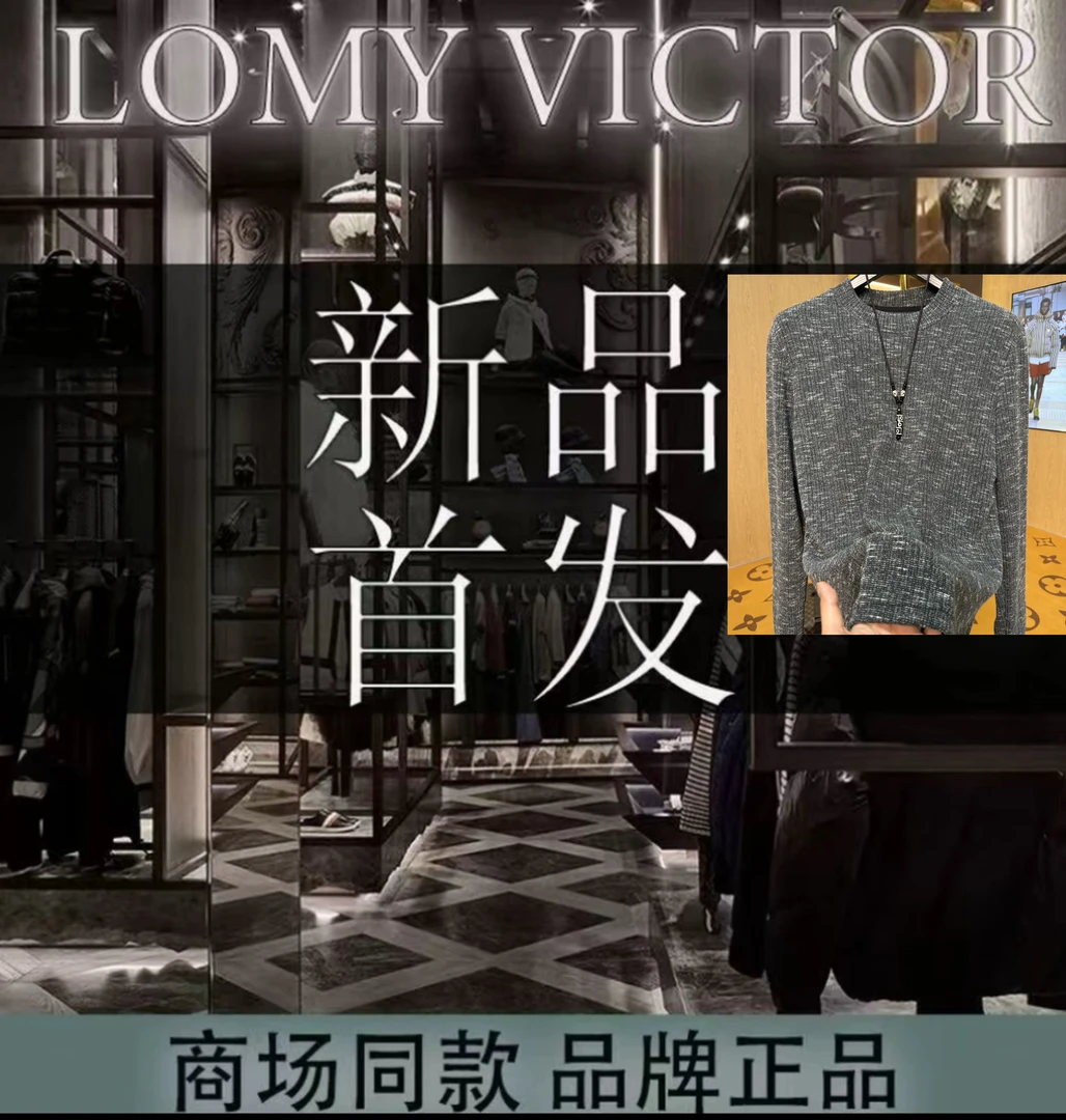 轻奢男士长袖时尚休闲圆领修身型秋季常规款镂空潮流户外T恤