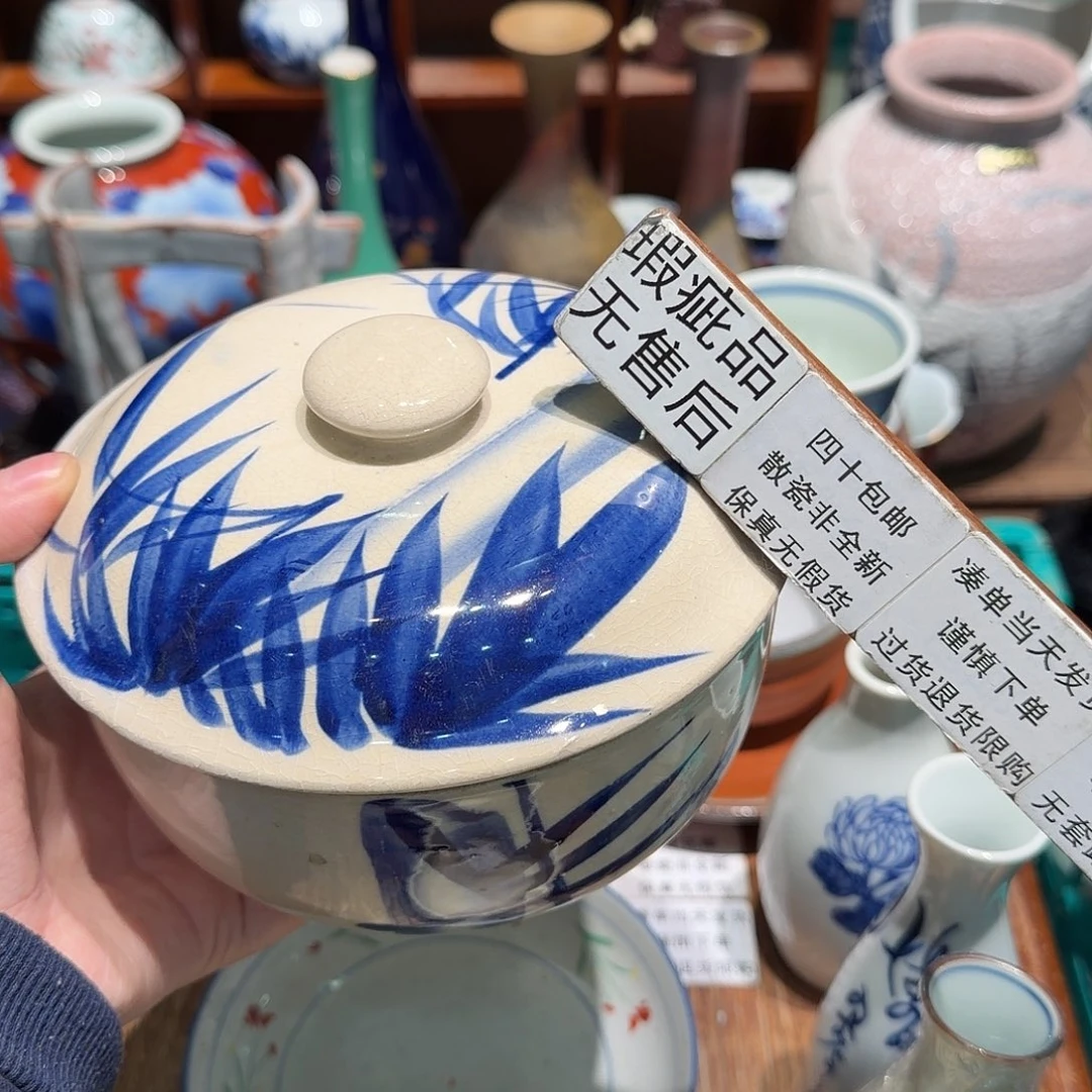 瓷片任意三单包邮 非全新