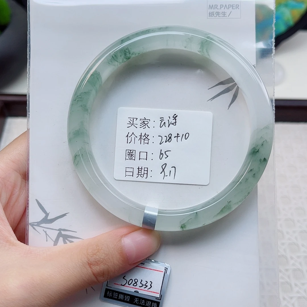 未镶嵌手镯石英质玉