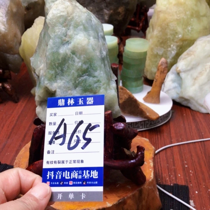 蛇纹石玉未镶嵌珠宝奇石