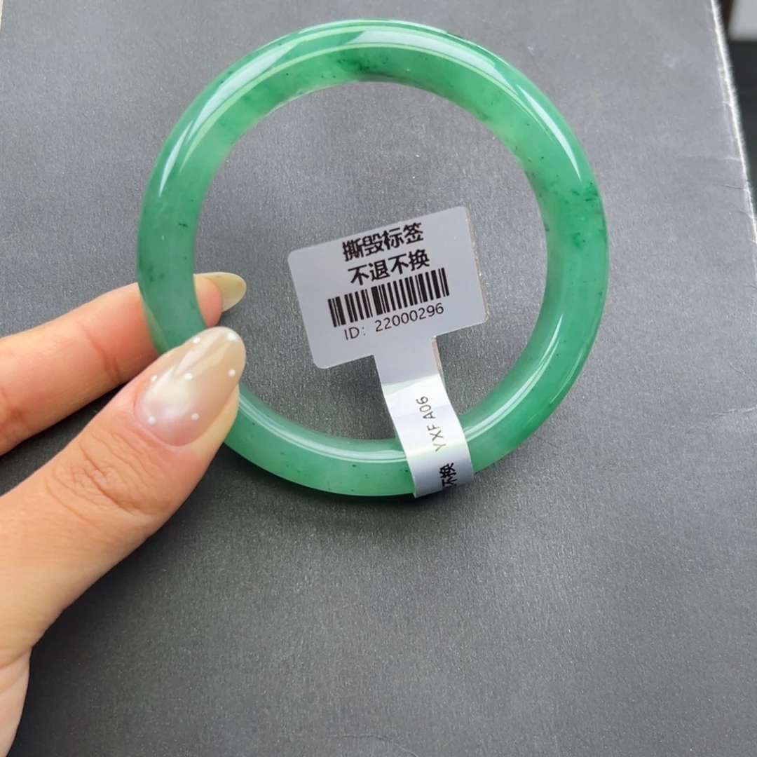 石英质玉未镶嵌手镯+周周59.5