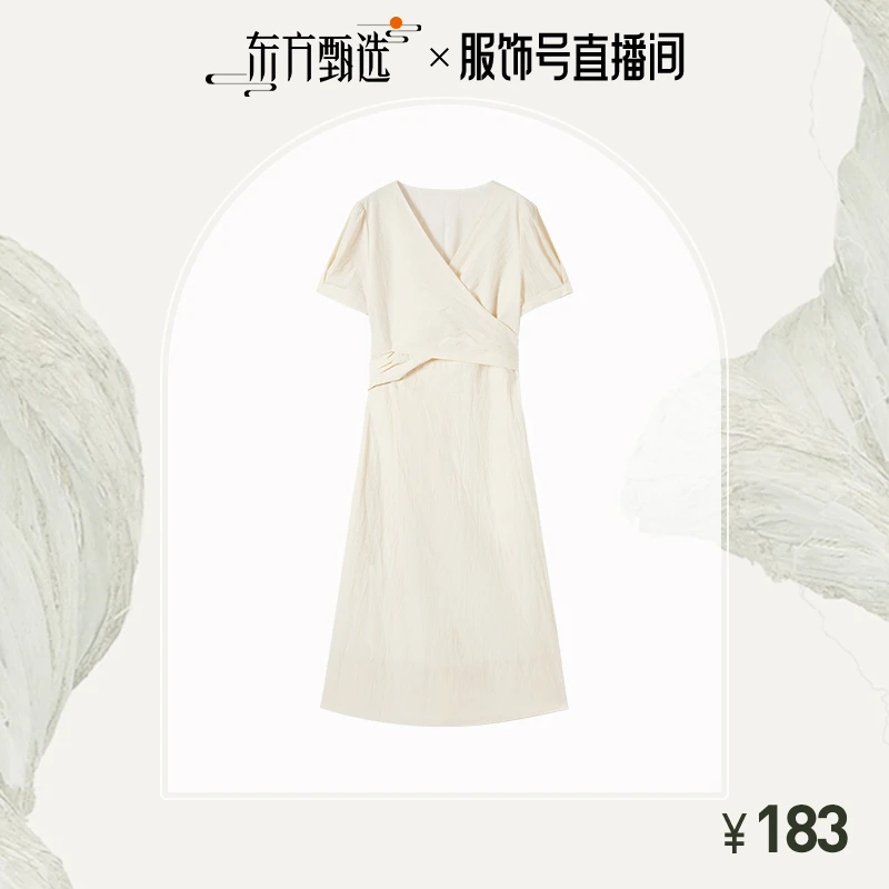 【对白】D01法式气质V领连衣裙女设计感绑带温柔风收腰裙子EDQ218