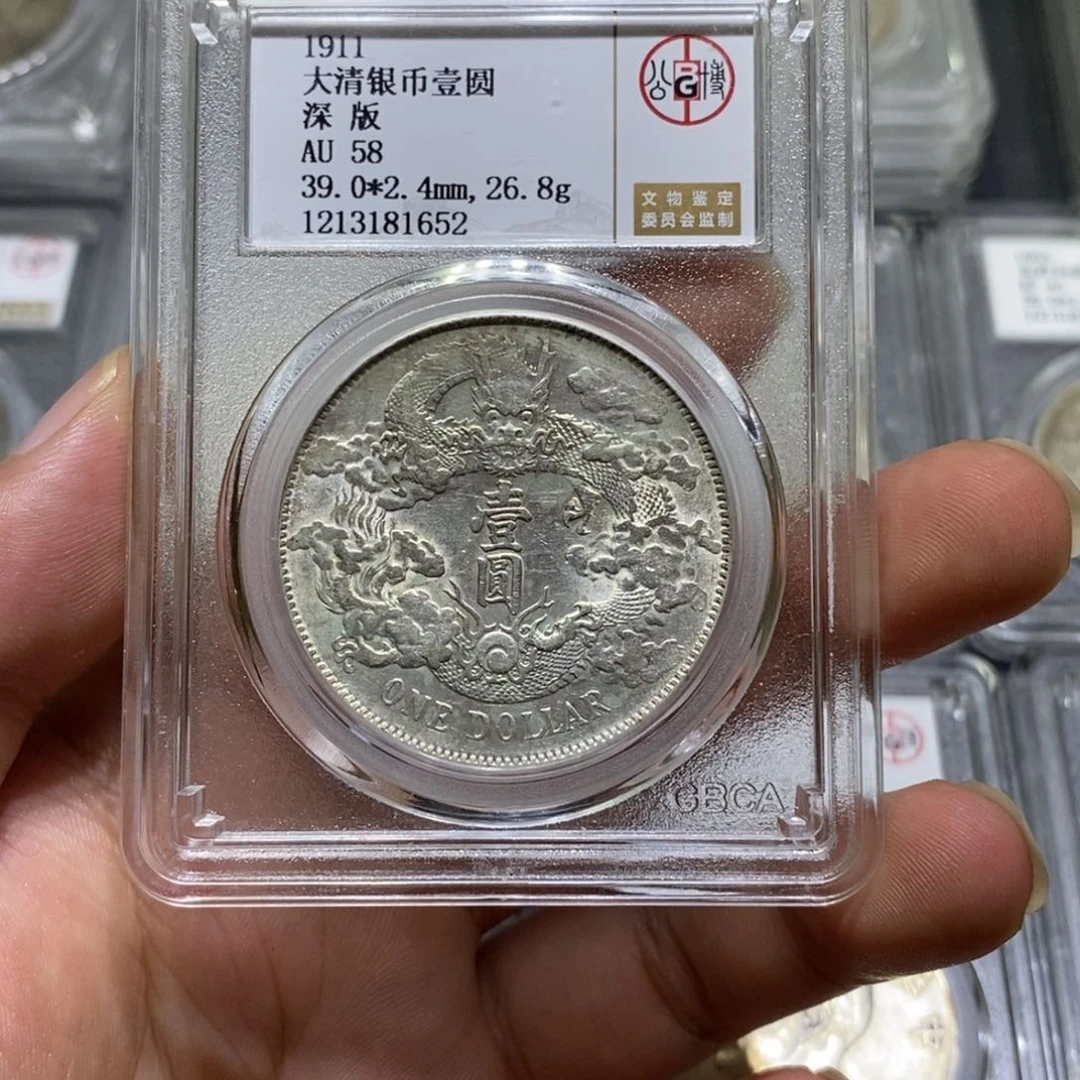 緣****银瀚海收藏文物商店1652