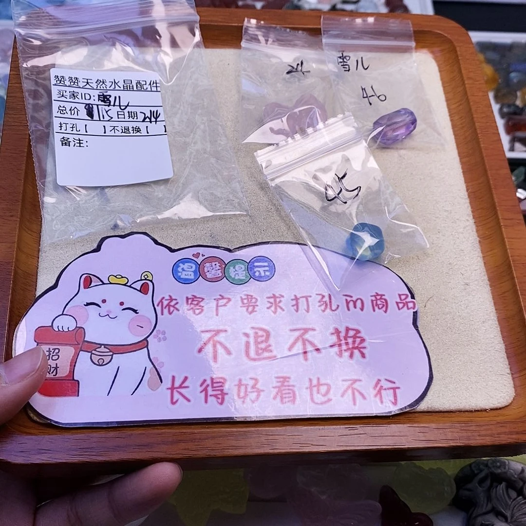水晶颈饰未镶嵌@****?天然水晶