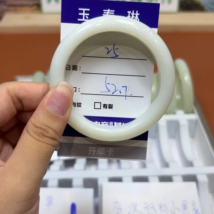 岫玉未镶嵌手镯天然