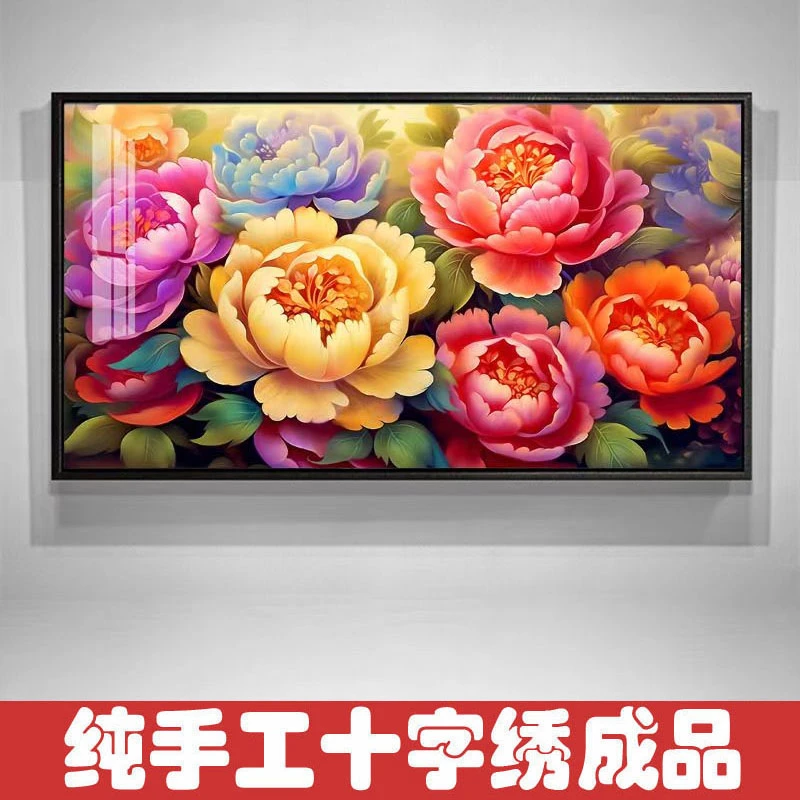 绣好的纯手工十字绣成品繁花似锦牡丹花开富贵客厅挂画不带框H181