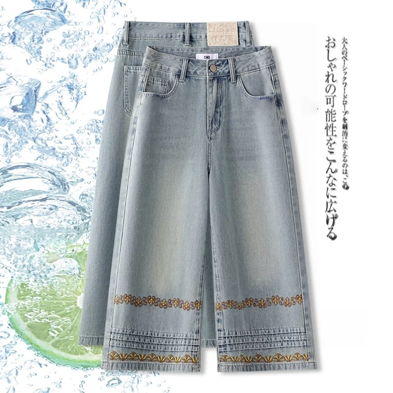时尚花边裤脚八分牛仔裤女2025年夏季薄款大码胖mm宽松直筒阔腿裤