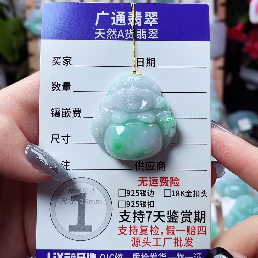 翡翠未镶嵌颈饰佛公01