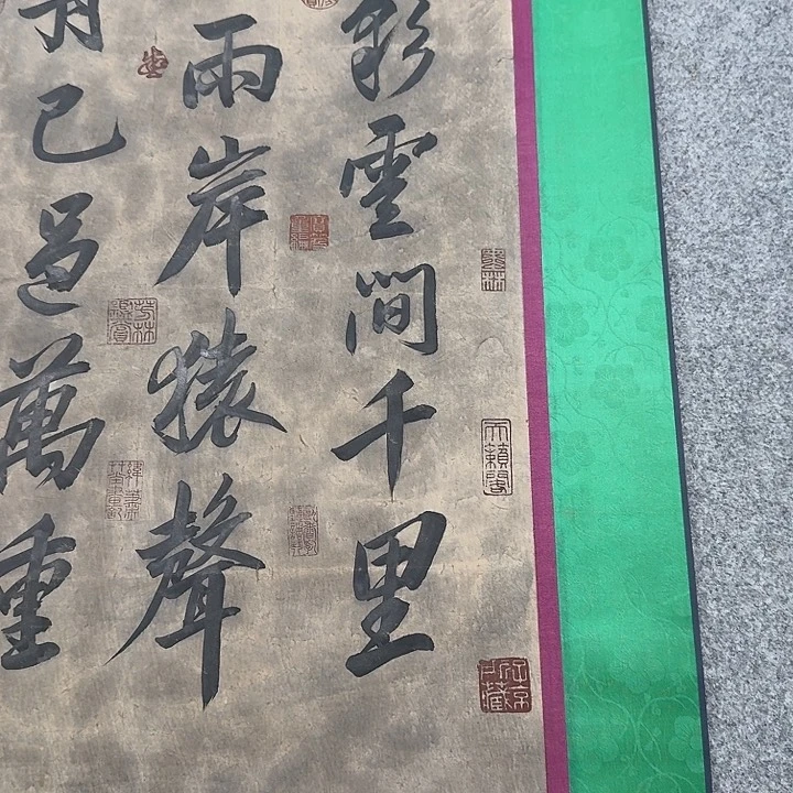 大****哥书法图挂画装饰挂画