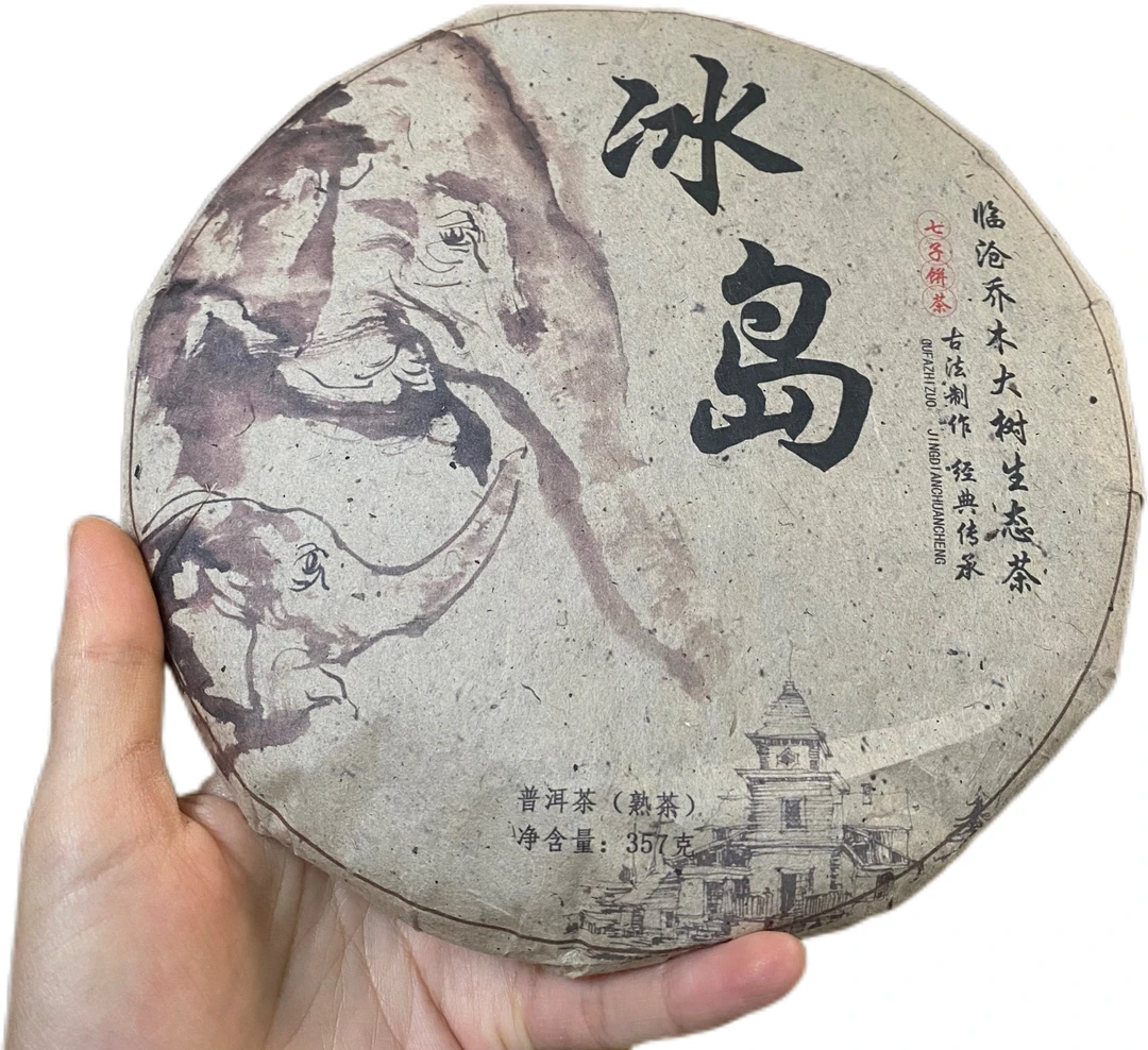 2009年冰岛宫廷普洱熟茶乔木大树茶老熟茶饼357