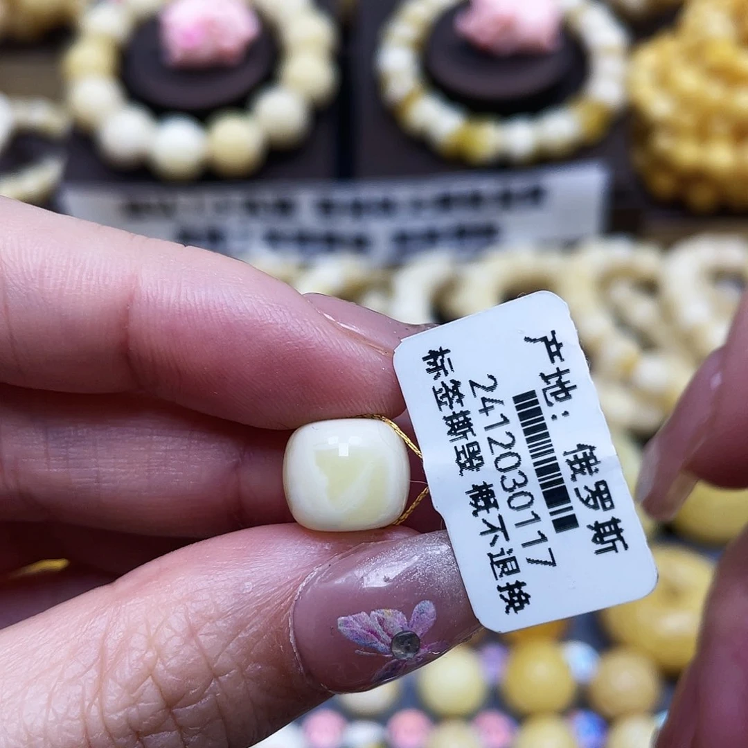 琥珀珠宝奇石未镶嵌11×9.6mm微瑕