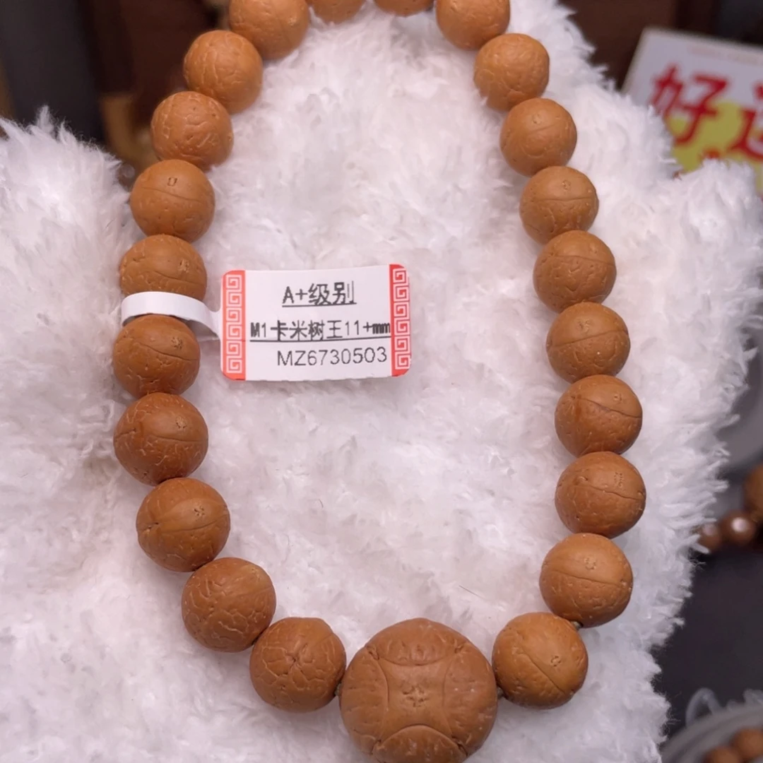 吊坠凤眼菩提菩提966