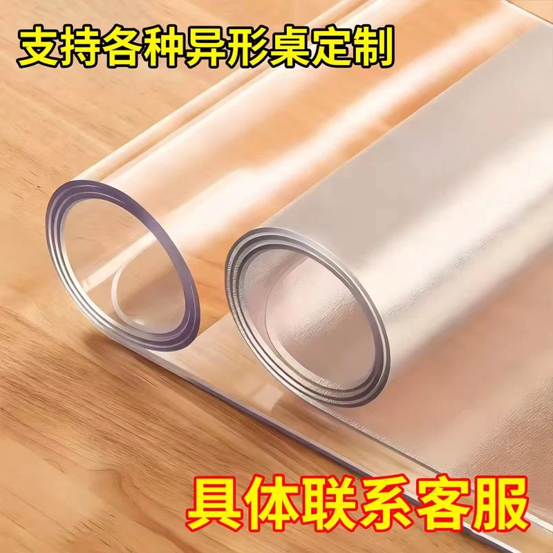 支持各种异形桌定制，具体联系客服